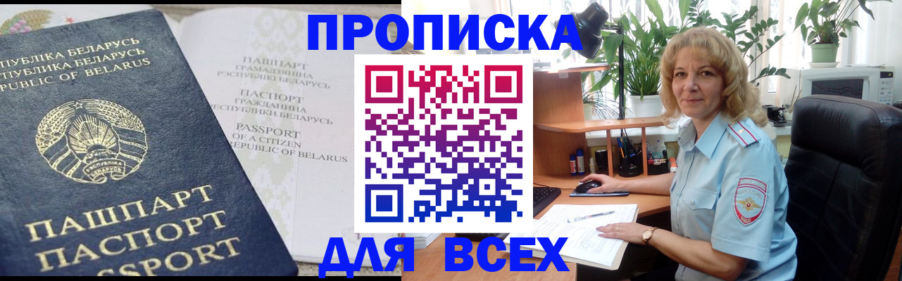 форма 3 в Николаевске-на-Амуре